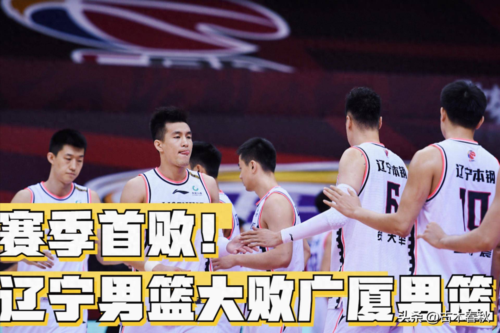CBA季后赛集结日走向成谜,丹佛掘金完成体检,态度坚定,医务组通报恢复的简单介绍 CBA季后赛集结日走向成谜,丹佛掘金完成体检,态度坚定,医务组通报恢复的简单介绍