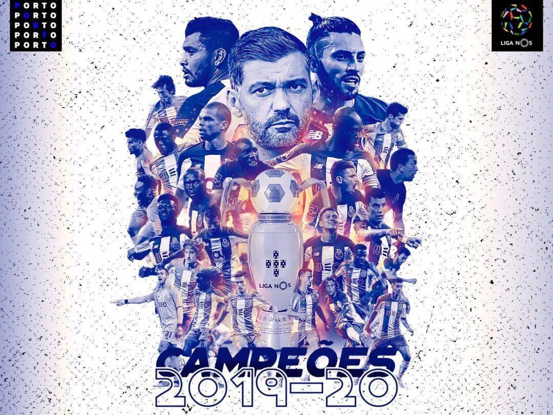 波尔图内部会议纪要流出——窗口期刷新队史纪录；亚冠使命明确；高层口径保持一致的简单介绍